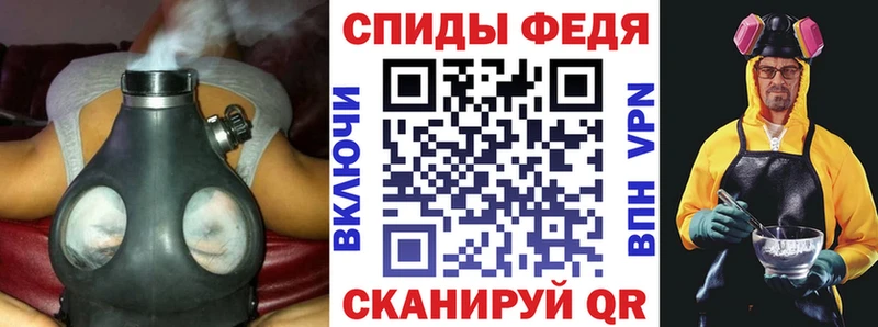АМФ 97%  хочу наркоту  сайты даркнета состав  Надым 
