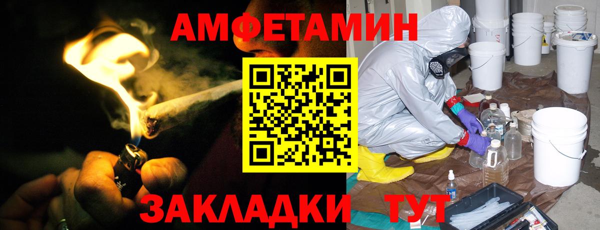 Канабис Надым