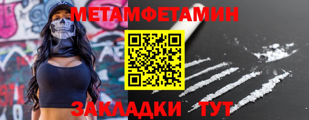 АМФ 97% Надым