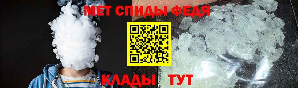 Амфетамин Premium  Надым 