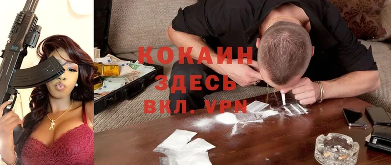 Cocaine Колумбийский  дарк нет телеграм  Надым 