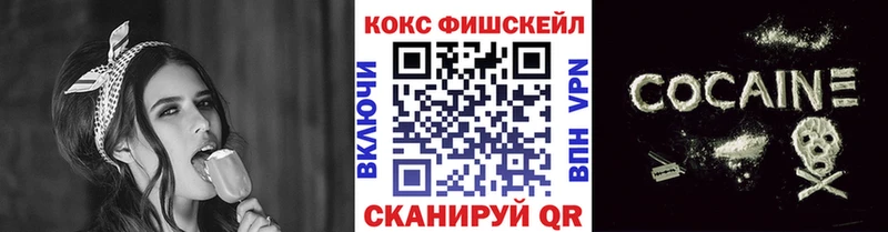 Кокаин Колумбийский  Надым 