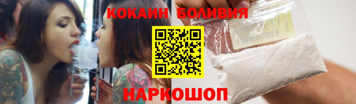 Cocaine Columbia Надым