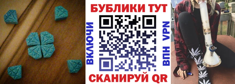 ЭКСТАЗИ ешки  Надым 