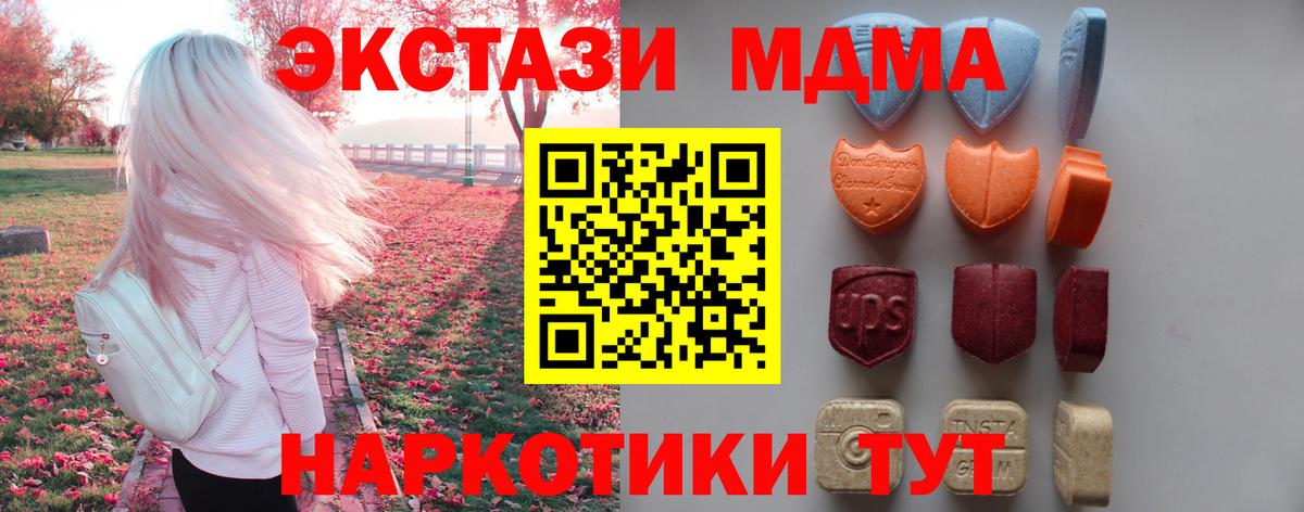 Ecstasy Punisher  ЭКСТАЗИ  Вход с VPN  Надым  Экстази louis Vuitton 