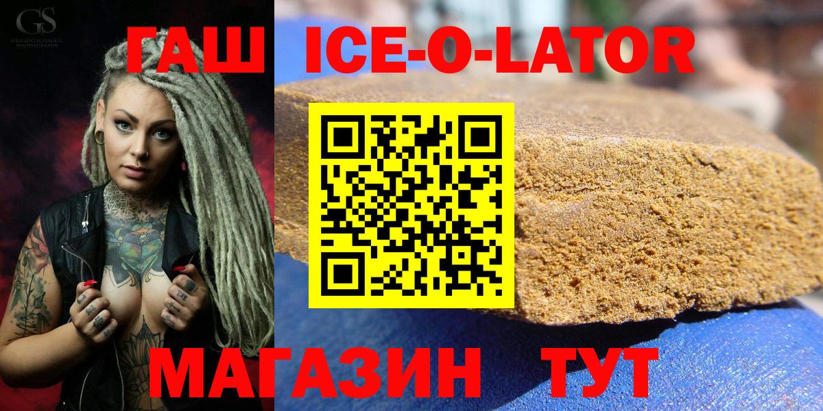 ГАШИШ гашик  Гашиш гашик  цены наркотик  Надым 