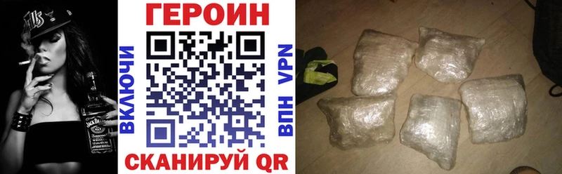 Героин афганец  Надым 