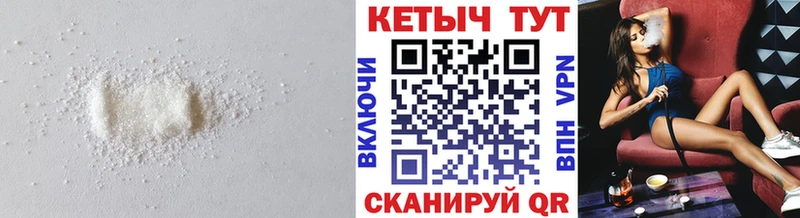 КЕТАМИН ketamine  закладка  blacksprut зеркало  Надым 
