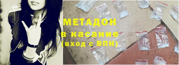 дистиллят марихуана Михайлов
