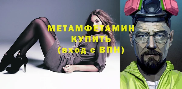 мефедрон VHQ Касимов