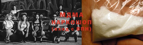 apvp Мегион