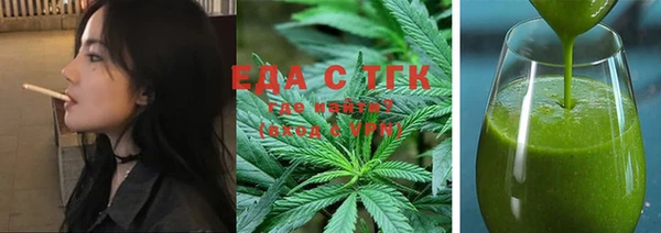 дистиллят марихуана Михайлов