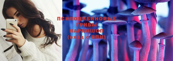 кокаин премиум Новоуральск