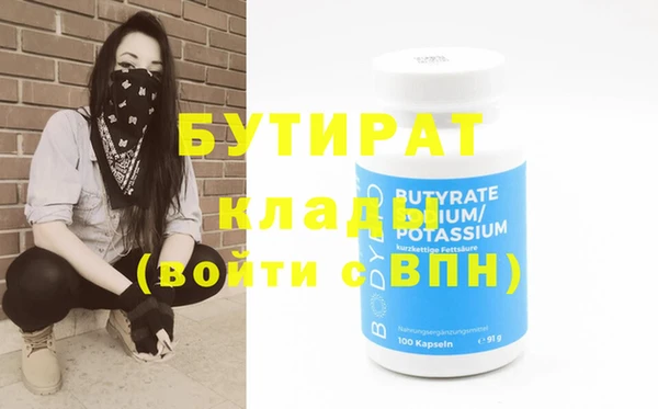МДМА Михайловск