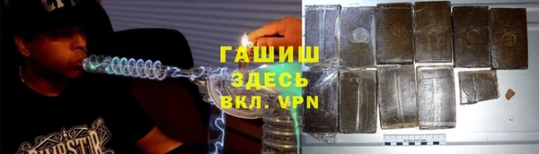 дистиллят марихуана Михайлов