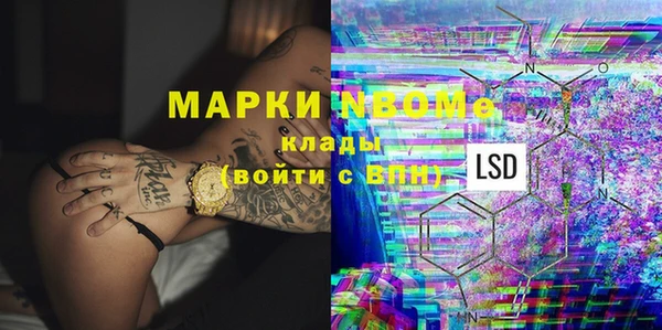 MDMA Premium VHQ Михайловка
