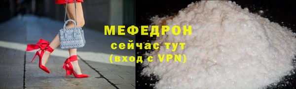 гидра Медногорск