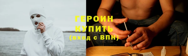 MDMA Premium VHQ Михайловка