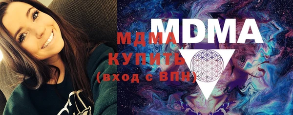 apvp Мегион