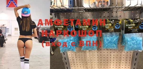 гидра Медногорск