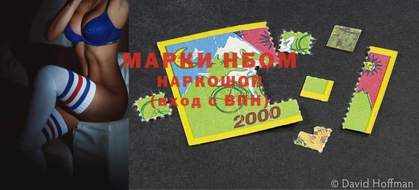 MDMA Premium VHQ Михайловка