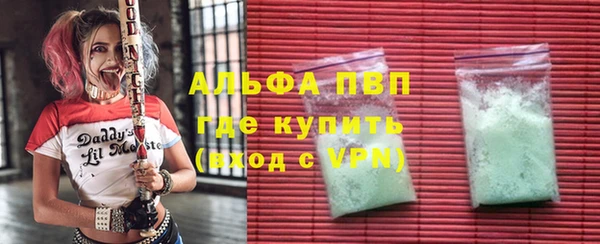 дистиллят марихуана Михайлов