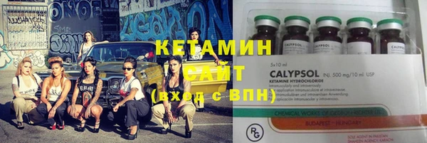 MDMA Premium VHQ Михайловка