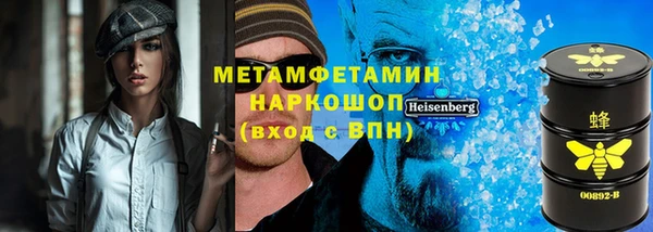 MDMA Premium VHQ Михайловка
