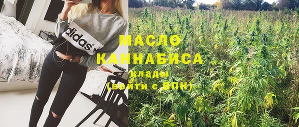 MDMA Premium VHQ Михайловка