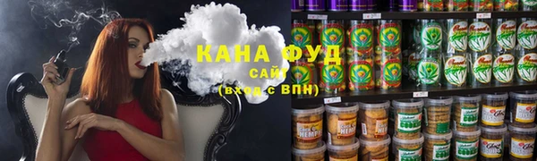 МДМА Михайловск