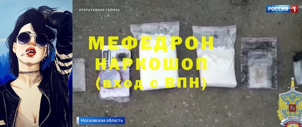 гидра Медногорск