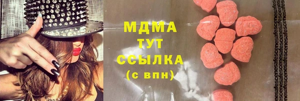 круглые Новоульяновск