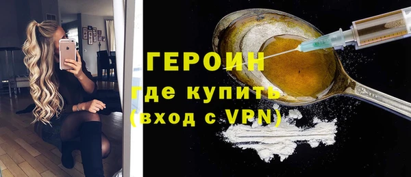 МДМА Михайловск