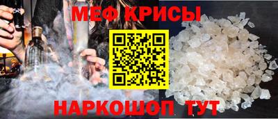 гашик Донецк