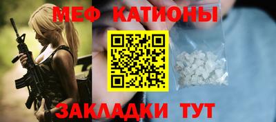 ешки Волгодонск