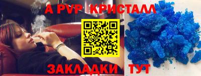 спайс Дубна