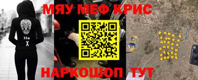 спайс Дубна