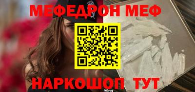 спайс Дубна