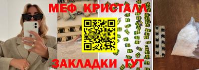 каннабис Волжск