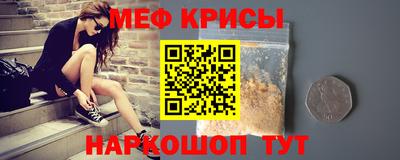 спайс Дубна