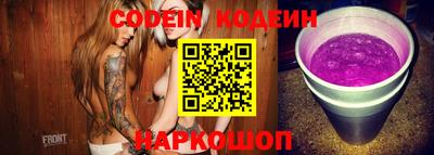 каннабис Волжский