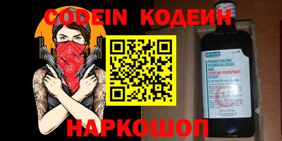 гашик Донецк