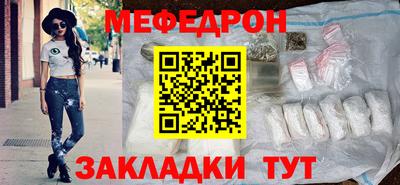 каннабис Волжск