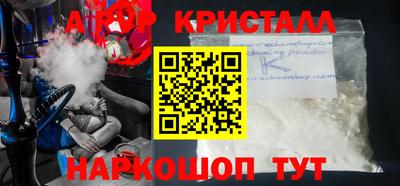 каннабис Волжск