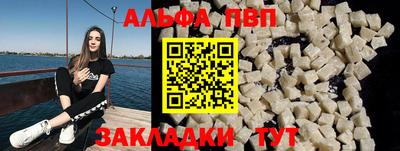 гашик Донецк