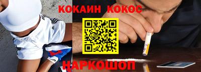 спайс Дубна