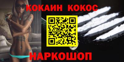 гашик Донецк