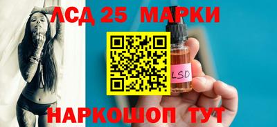 гашик Донецк