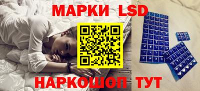 каннабис Волжский