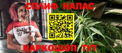 дистиллят марихуана Донской